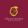 Chinese kitchen 安蘭樹 icon