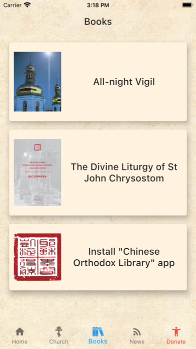 Orthodox Church in Hong Kong Screenshot