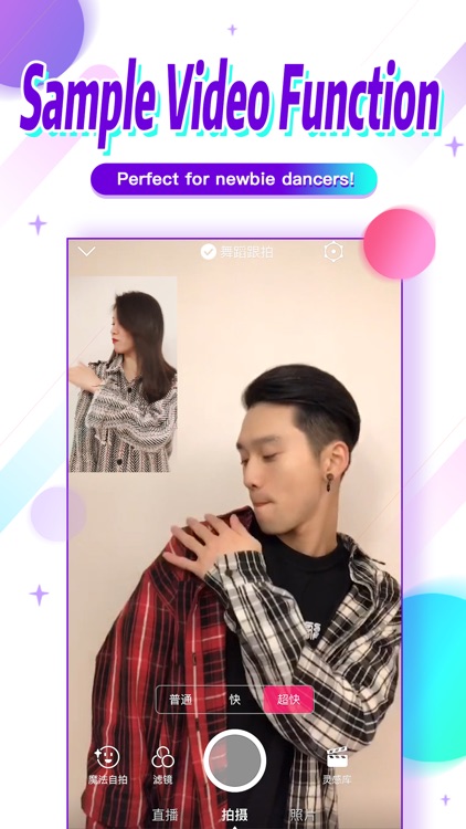 Meipai screenshot-3