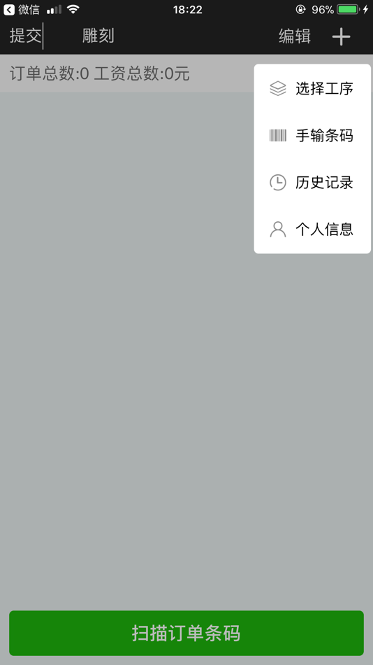 #3. 乐展办公 (iOS) 由: 建波 闫