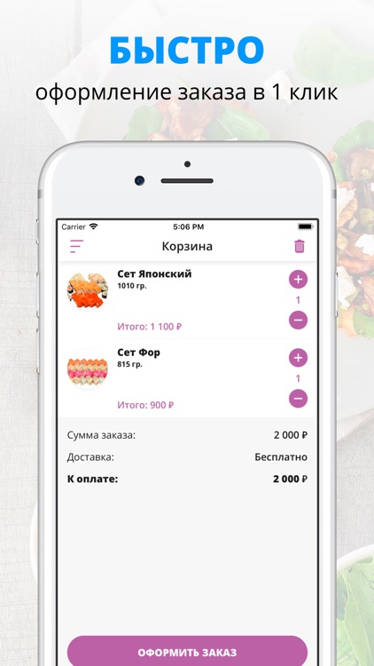 ТимьЯн | Тула