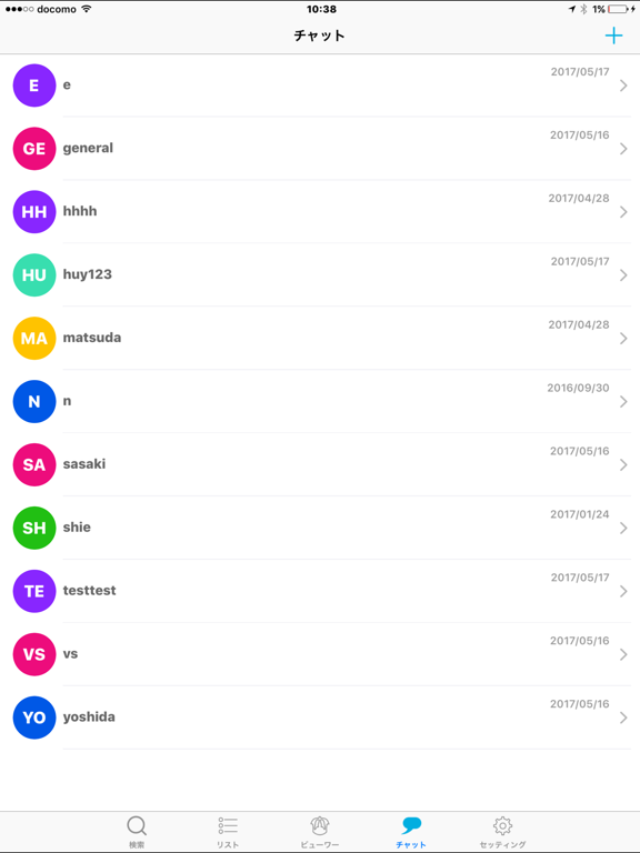 Screenshot #5 pour ViewSend RAD Online