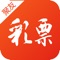 聚友彩票——汇聚百万巨奖只为成就你的梦想!
有超值活动喜迎世界杯,小伙伴们还不快下载!!!