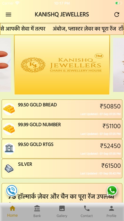 Kanishq Jewellers