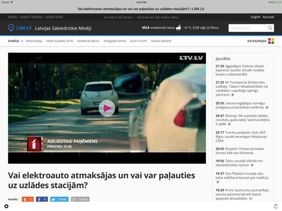 Screenshot #5 pour LSM.lv