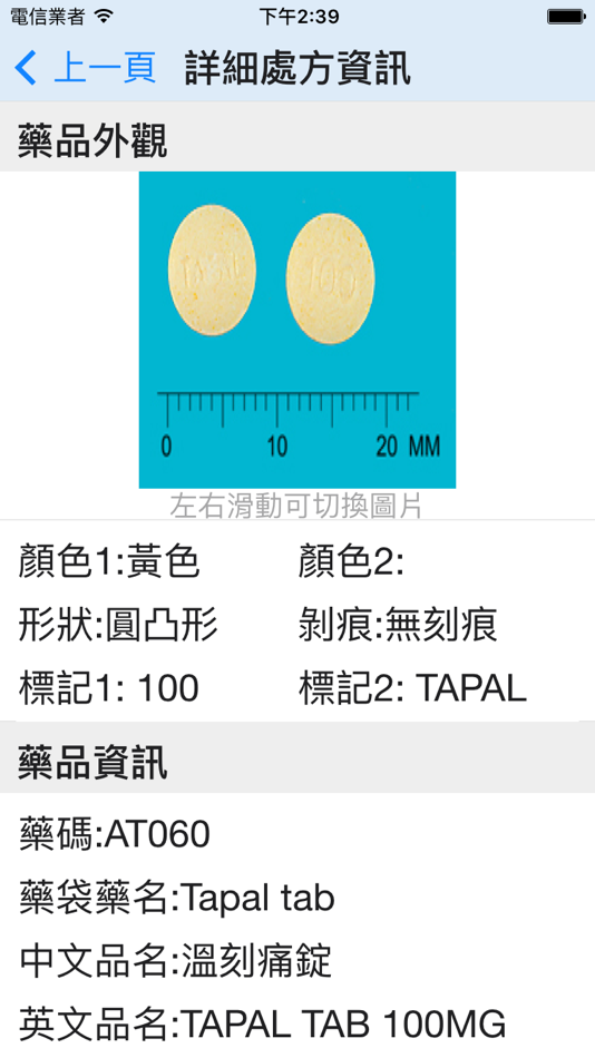 #3. 臺中榮總行動服務App (iOS) Podle: Taichung Veterans General Hospital