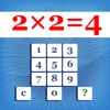Multiplication Table Trainer icon