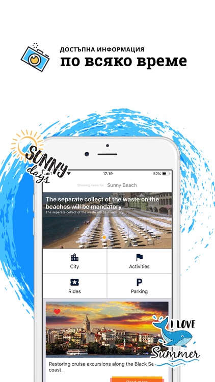 SmartPass Sunny Beach screenshot-3