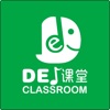 DE音乐课堂