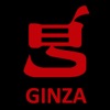 Ginza Ristorante icon