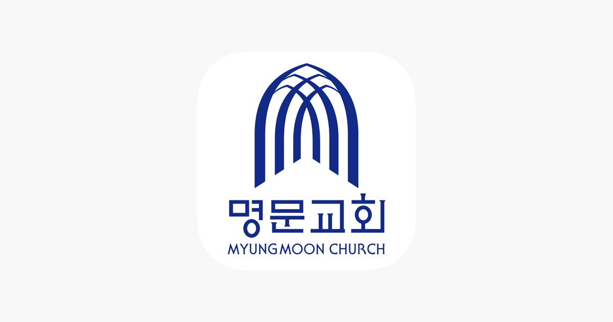 App Store에서 제공하는 명문교회 스마트요람 ‎명문교회 스마트요람