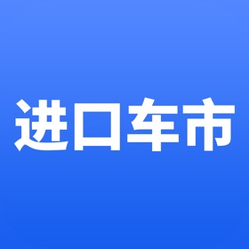 螢幕擷取畫面 (3) 进口车市-专注平行进口车报价、新闻
