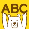 Fun English Alphabet Quiz Game icon