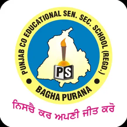 Punjab Co Educational SSS BP Читы