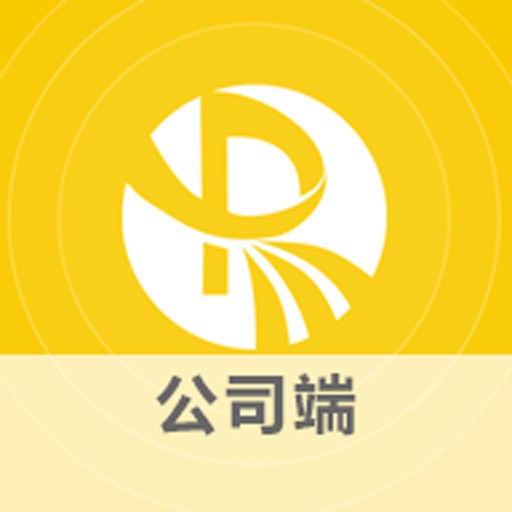 咸润智联公司端