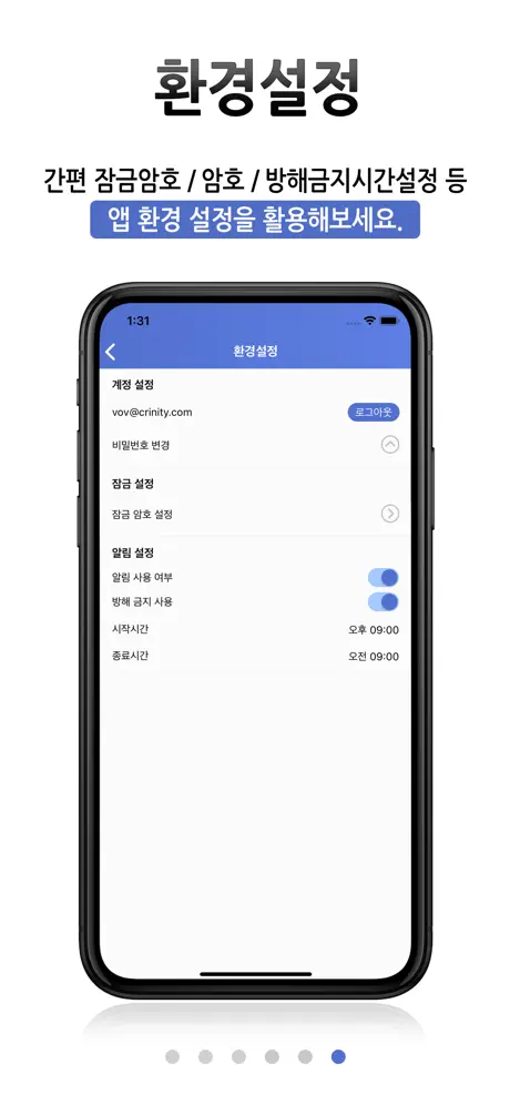G-Cloud 공공메일