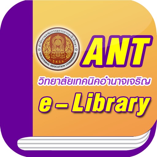 ANT Library icon