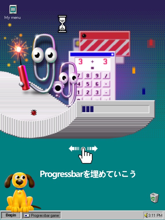 ProgressBar95 - retro arcadeのおすすめ画像2