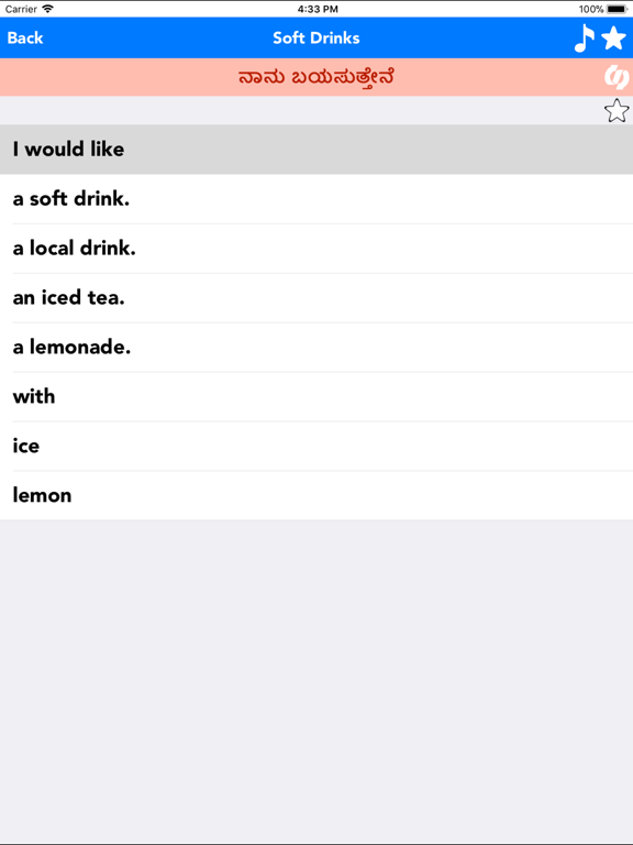 Screenshot #6 pour English to Kannada Translator