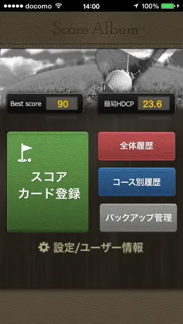 Game screenshot ゴルフスコア管理 「スコアルバム」 apk