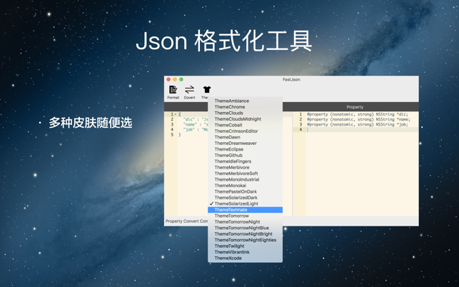 FastJson(圖3)-速報App