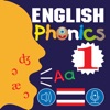 English Phonics 1 Thailand Ver