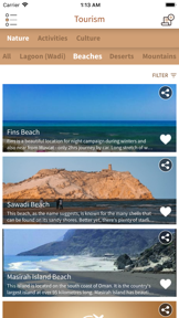 Oman Address screenshot