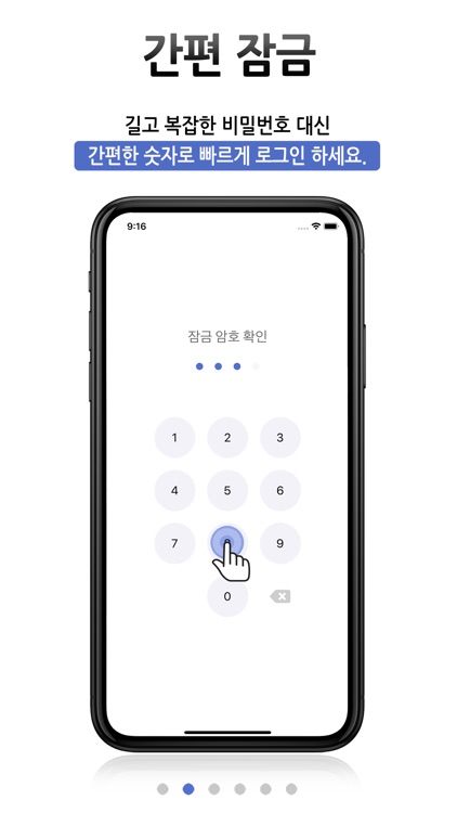 G-Cloud 공공메일