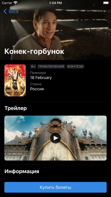 Кинотеатр Нептун