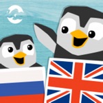 Download LinguPinguin English Russian app