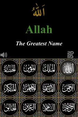 Game screenshot Allah Names اسماء الله الحسنى mod apk