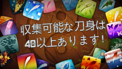 Fruit Ninja®のおすすめ画像2