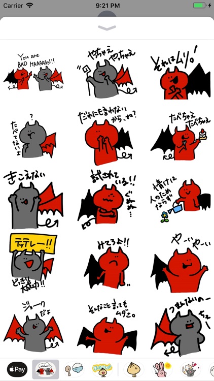 waruchaka!!