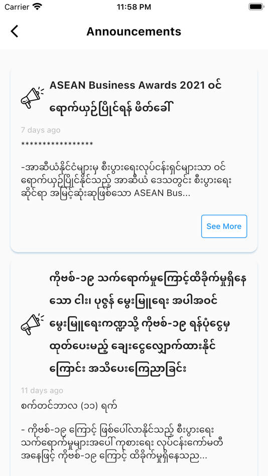 #3. UMFCCI Member Application (iOS) By: UNION OF MYANMAR FEDERATION OF CHAMBERS OF COMMERCE AND INDUSTRY