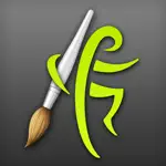 ArtRage App Positive Reviews