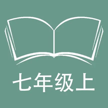 跟读听写外研版初中英语七年级上学期 Cheats