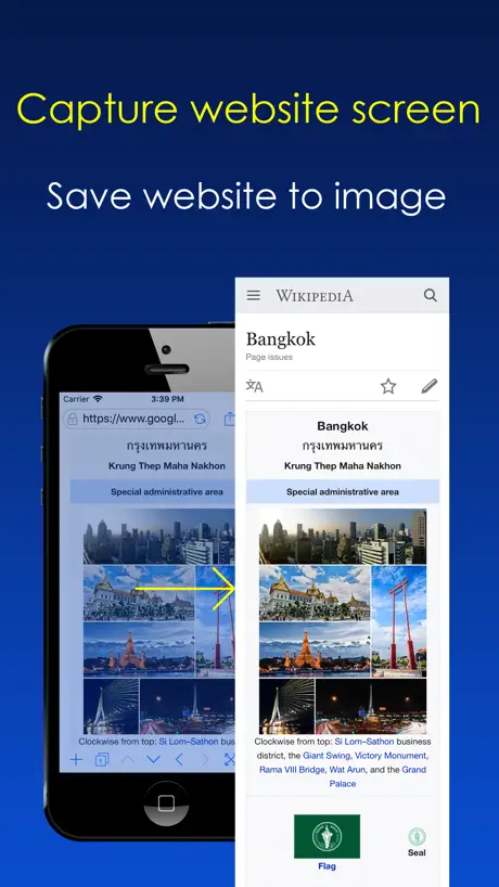 Dark Night Browser