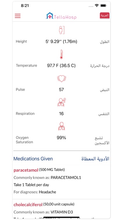 TellaHosp screenshot-7