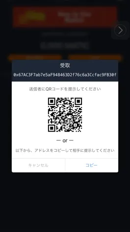 Game screenshot MyCryptoSaga by tokenPocket hack