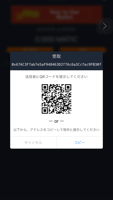 マイサガApp by tokenPocketのおすすめ画像3