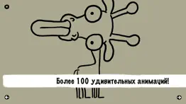 Живой уголок айфон картинки 4
