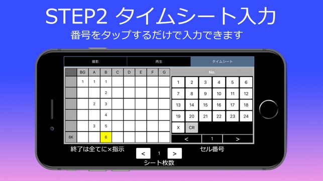 アニメPreviewer Screenshot