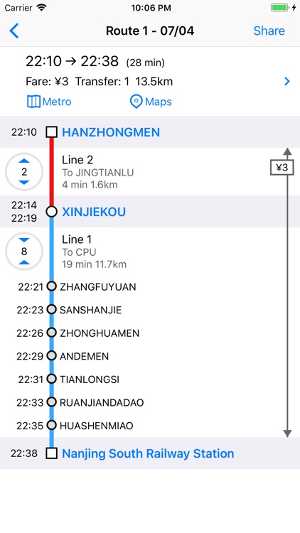 Metro Nanjing Subway screenshot-3