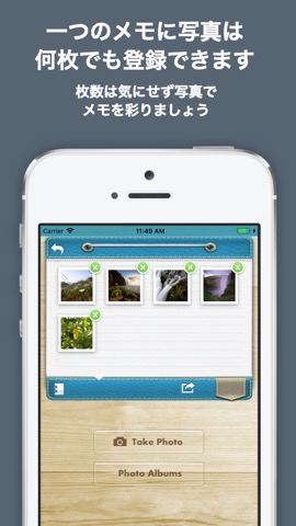 Share Memoのおすすめ画像5