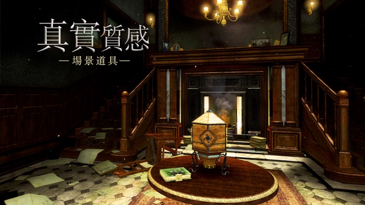 The Room: Old Sins-繁中版 screenshot-3