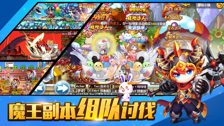 王者大冒险-魔幻冒险岛经典动作手游