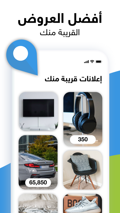 السوق المفتوح - OpenSooq