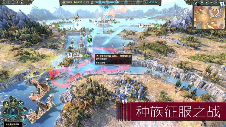 种族文明—围剿式部落战争ol