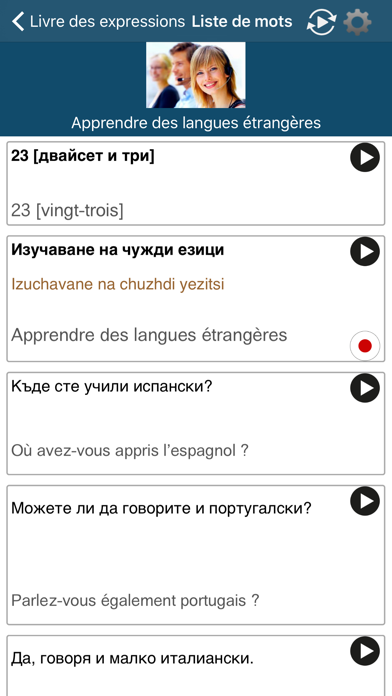 Screenshot #3 pour Apprendre le Bulgare