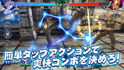 北斗の拳 LEGENDS ReVIVE（レ... screenshot1